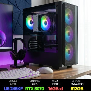게이밍PC 조립컴퓨터 인텔 U5 245KF RTX5070 16GB SSD 512GB 배그 로스트아크 발로란트 롤 S115