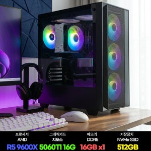 게이밍PC 조립컴퓨터 AMD 9600X RTX5060TI_16GB 16GB SSD 512GB 배그 로스트아크 발로란트 롤 S119