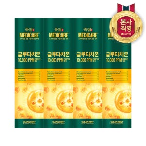 [치과대학임상완료] 메디케어 글루타치온 함유 잇몸시린이 고효능 치약 100g, 클린민트, 4개