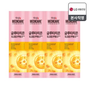 [치과대학임상완료] 메디케어 글루타치온 함유 잇몸시린이 고효능 치약 100g, 후레쉬민트, 4개
