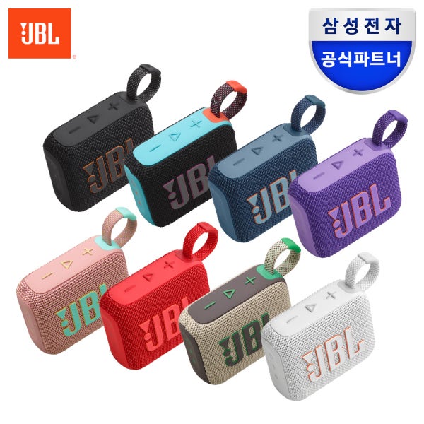 삼성공식파트너 JBL GO4 고4 포터블 휴대용 소형 무선 블루투스 스피커