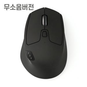 [무소음 버전] 로지텍 M720 트라이애슬론 triatlon 무선 블루투스 사무용 마우스