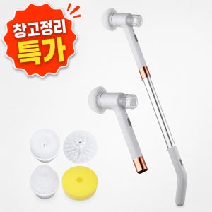 업소용 세제분사 무선 욕실청소기 핸디겸용 욕실청소솔