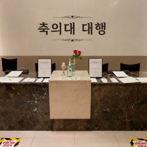 축의대 대행 , 축의대 알바 , 전국 진행 , 계약까지 다이렉트 진행 가능