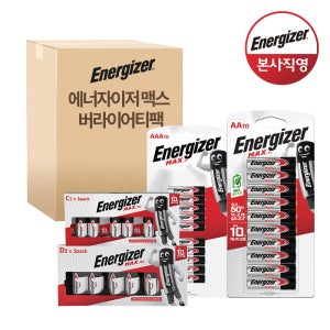 에너자이저 알카라인 맥스 버라이어티팩 (AA10입+AAA10입+D형 6입+C형 6입)