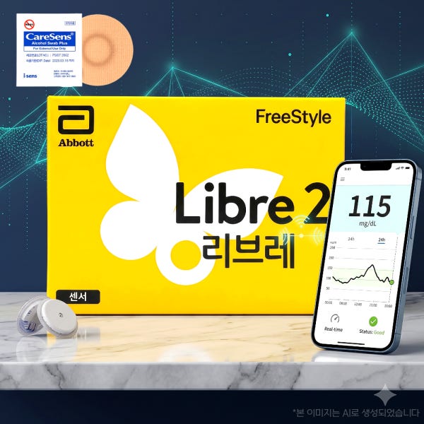 [업그레이드 신형] 프리스타일 리브레2+패치+알콜솜 무채혈 연속 측정기 혈당 스파이크 당뇨