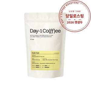 1kg 원두커피 고소하고 맛있는 브라질 세라도 커피원두 홀빈 외 21종