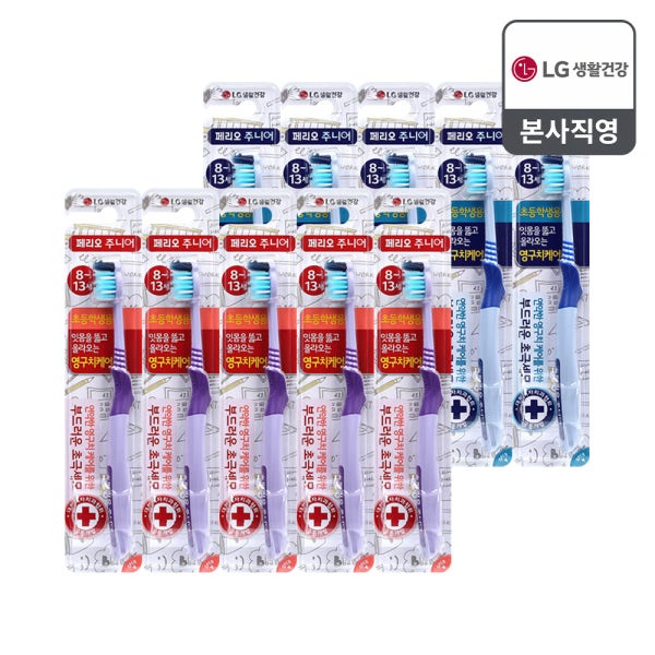 페리오 주니어 칫솔 4단계