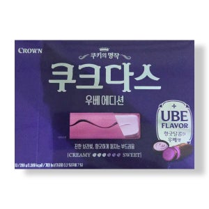 크라운 쿠크다스 우베에디션 289g