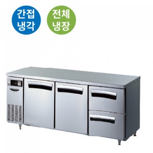 라셀르 1800 올냉장 간냉식 우유서랍 테이블 업소용 카페 식당 LT-1834R-SSD