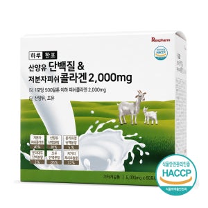 렉스팜 온가족 산양유 초유 고함량 단백질 2000mg 저분자 피쉬콜라겐 60포, 1개