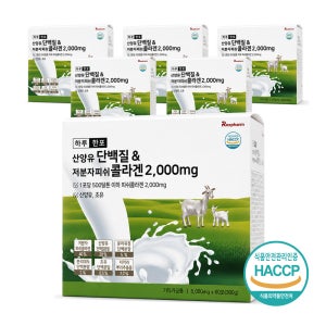 렉스팜 온가족 산양유 초유 고함량 단백질 2000mg 저분자 피쉬콜라겐 60포, 6개