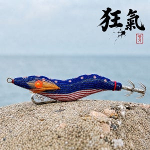 26 NEW 광기 오동목 무늬오징어 에기 005 청월