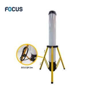 포커스 LED 로켓 360 멀티 작업등 150W 플리커프리 작업등