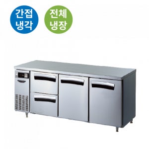 라셀르 1800 올냉장 간냉식 우유서랍 테이블 업소용 카페 식당 LT-1834R-DSS