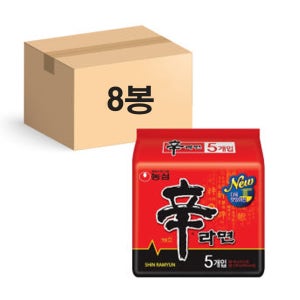 [무료배송] 농심신라면 멀티팩 120g 5입 x 8봉