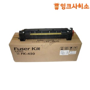 FK-450 교세라 정품 퓨저 (Fuser kit) FS 6975DN FS 6975DNG