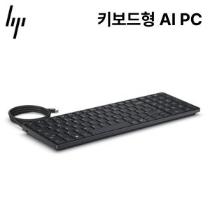 HP 엘리트 보드 G1a Next Gen Ai PC D9TY9PT 케이블 일체형 Ryzen AI 5 Pro 340