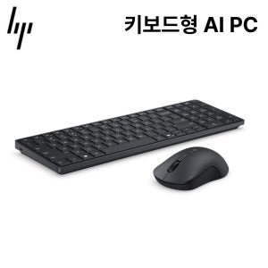 HP 엘리트 보드 G1a Next Gen Ai PC D9TZ0PT 케이블 분리형 Ryzen AI 5 Pro 340
