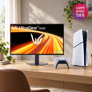 LG GX7 울트라기어 27GX790B OLED 게이밍모니터 듀얼모드 QHD 540Hz 67.3cm(27인치) + PS5 디스크 슬림 세트
