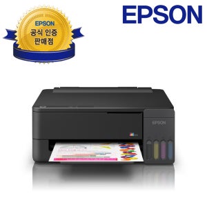 엡손 컬러 무한잉크 프린터 스터디 메이트 L1310 유선 USB, 정품 잉크 포함