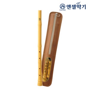 엔젤악기 엔젤 뿌리 단소 음십 고급 케이스