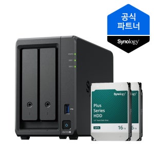 시놀로지 나스 DS725+ 32TB (16TBx2) 2베이 HAT3310 정품HDD 포함