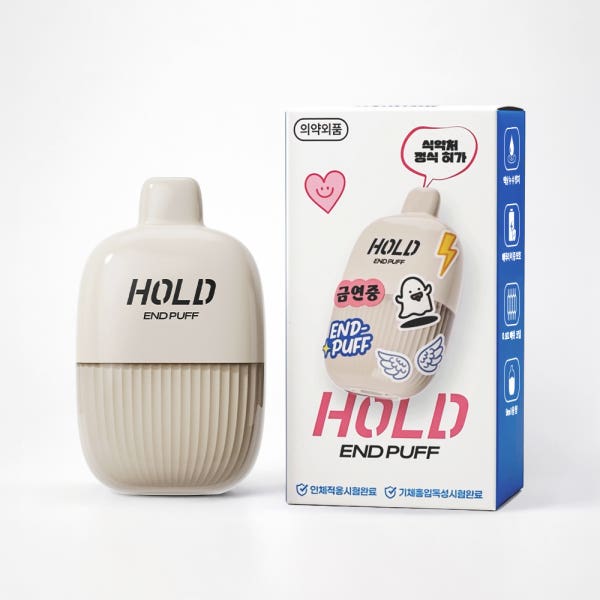 엔드퍼프 일회용 홀드(HOLD) 무니코틴 액상 금연 보조제 식약처 허가 흡연 습관 개선 금연 용품 금연초 금연의날