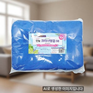 걸레 거실 가정 극세사 청소 타올 거실용 손걸레