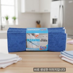 걸레 업소 컬러 극세사 청소 타올 바닥 손걸레