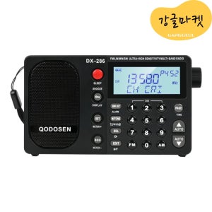 QODOSEN DX286 휴대용 포터블 단파 라디오 FM AM SW