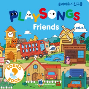 옐로우덕 플레이송스 친구들 vol2 사운드북 보드북 아기선물