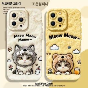 아이폰 케이스 17 16 15 귀여운 새끼 고양이 실리콘 봉제 무늬 모양 실제 봉제는 아님 726717 액체 고양이 눈 화이트 iPhone17