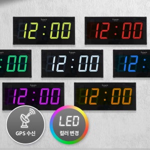국산 루나리스 GPS수신 풀컬러 타임뷰 대형 LED 벽시계 거실 인테리어 사무실 시계
