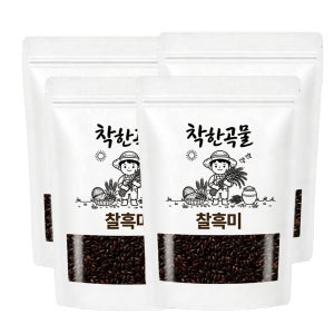 국산 찰흑미 2kg (500gx4개) 검정쌀 2025년산