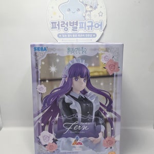 [미개봉] 세가 루미나스타 장송의프리렌 페른 피규어 메이드 버전