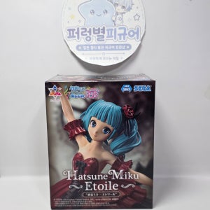 [미개봉] 세가 루미나스타 하츠네 미쿠 프로젝트 디바 MEGA39 s 에투알 피규어