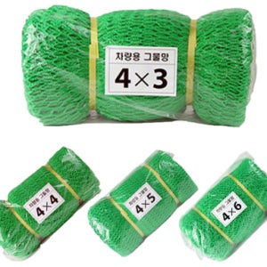 차량용 그물망 안전망 트럭 덮개 화물차용품 4Mx6M 4Mx7.5M