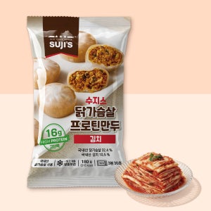 [공식] 수지스 닭가슴살 프로틴 만두 김치 12팩