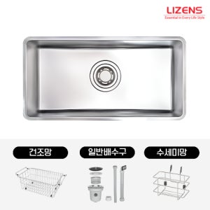 리젠스 사각싱크볼 LQ860 씽크볼 사각볼 주방 싱크대 교체 그랜드860 리모델링