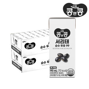 콩앤콩 서리태 순수두유99 / 무가당 국산 검은검정콩 콩국물 저칼로리 190ml, 48개