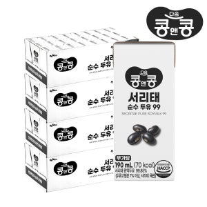 콩앤콩 서리태 순수두유99 / 무가당 국산 검은검정콩 콩국물 저칼로리 190ml, 96개