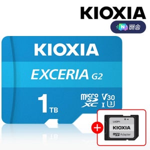 키오시아 Micro SD카드 블랙박스 홈캠 카메라 스마트폰 닌텐도 메모리 1TB