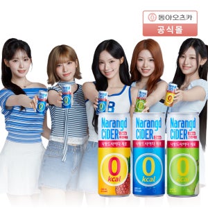 [오늘끝딜 ]나랑드사이다 제로 245ml CAN 30입 1박스