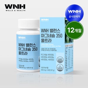 웰스앤헬스 고함량 마그네슘 프리미엄 영양제 추천 비타민 B D 360정