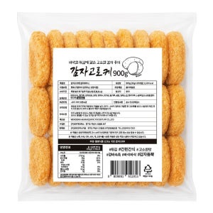 감자 고로케 900g