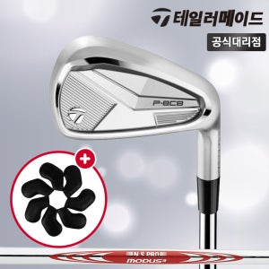 테일러메이드 P8CB 남성 8아이언세트 모두스 105 S [테일러메이드코리아]