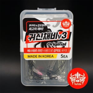 우럭 귀신채비3 쭈꾸미채비 갑오징어 버젼3