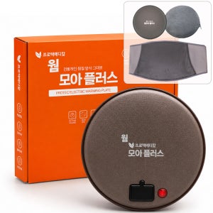 충전식 전기 돌찜질기 국내산 복부 돌뜸 온열찜질기 전용복대포함
