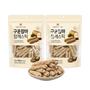 구운참마 참깨스틱(180g) x 2봉 과자 스낵 쿠키 간식